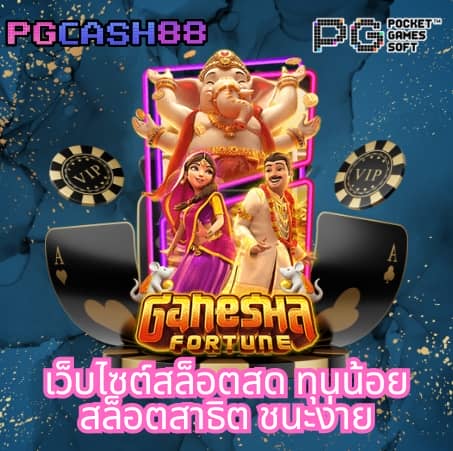 m24 สล็อต